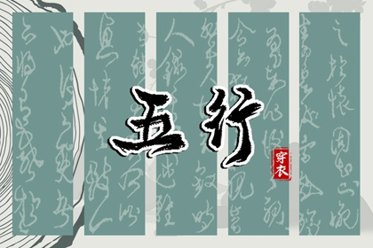 测姻缘今日运势 在线姻缘 测八字合婚姻 生宵配对 测姻缘配对