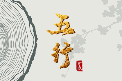 五行农历查询|今天的农历|农历安神吉日|农历黄历万年历|万年历农历查询