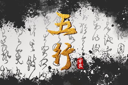 查八字大运 灵机八字排盘 八字精批排盘 流年行运测算 八字命排盘免费 四柱命理测算