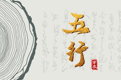 查紫微格局 紫微星算命免费 命盘排盘 五行命盘测算 命盘神煞查询 起四柱八字命盘