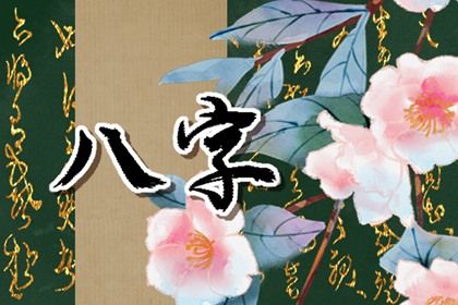 流年运势测算,运势抽签算命,解析大运流年,流年盘测算