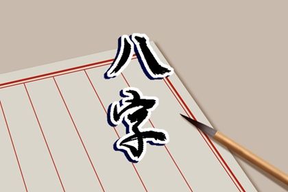 藏干与地支藏气