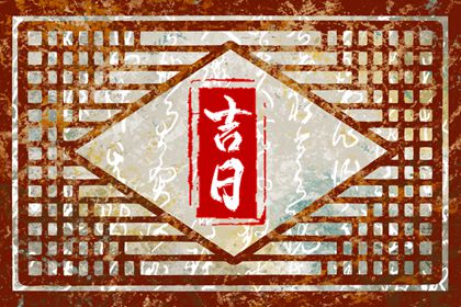 流年运势测算,运势抽签算命,解析大运流年,流年盘测算